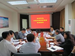河源市國(guó)資委領(lǐng)導(dǎo)一行到訪我司