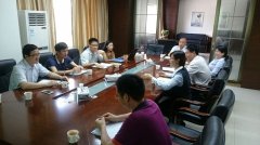 集團(tuán)公司召開下屬企業(yè)2016年第一季度經(jīng)營(yíng)分析會(huì)