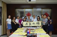 喜迎端午，德晟集團(tuán)舉辦豐富多彩主題活動(dòng)傳承