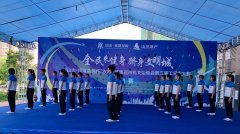 全民健身｜我司以并列第二的成績(jī)晉級(jí)工間操大