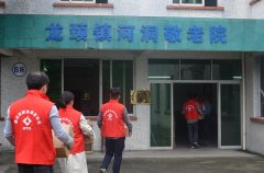 德晟集團(tuán)開(kāi)展“我們的節(jié)日?重陽(yáng)”關(guān)愛(ài)慰問(wèn)孤