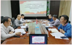 領導班子召開對照黨章黨規(guī)找差距交流會
