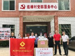愛心抗疫丨市德晟集團(tuán)公司捐贈防疫口罩，助力
