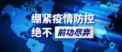 習(xí)近平總書記半個月內(nèi)三次強調(diào)“決不能前功盡