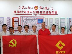 德晟集團(tuán)開展“七一”走訪慰問 組織關(guān)懷暖人心