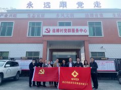助力扶貧送關(guān)懷，春節(jié)慰問暖人心——市德晟集