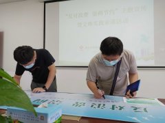 市德晟集團(tuán)開展“反對浪費(fèi) 崇尚節(jié)約” 主題宣傳