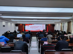 提振信心開新局，全力沖刺謀新篇！德晟集團(tuán)傳達(dá)學(xué)習(xí)全省高質(zhì)量發(fā)展大會(huì)精神