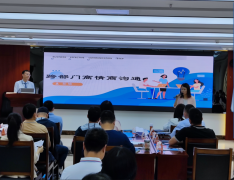學思踐悟促發(fā)展丨德晟集團開展管理人員跨部門高情商溝通專題培訓(xùn)