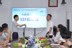 圍觀速戳！德晟集團(tuán)各下屬公司 的“花式”七夕是怎樣的？