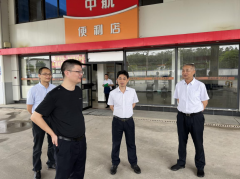 從細(xì)小處抓牢抓實(shí)！駱志凌率隊(duì)到德晟中航公司開展節(jié)前安全生產(chǎn)檢查