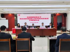 首次！競標式融資取得巨大成功