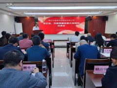 凝心聚力、奮楫揚帆！德晟集團召開落實省、市高質(zhì)量發(fā)展大會精神動員會